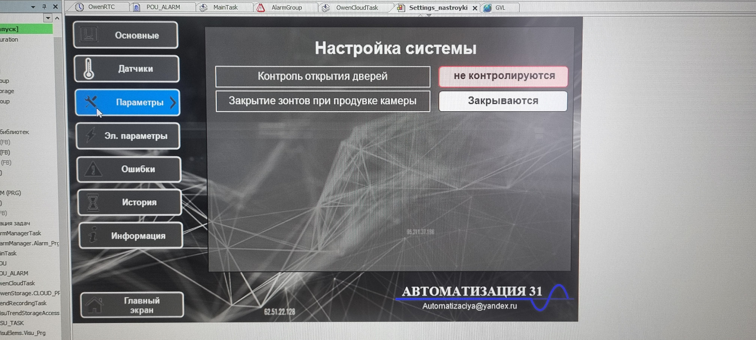 Выполнение монтажных, электромонтажных и пуско-наладочных работ оборудования промышленных предприятий