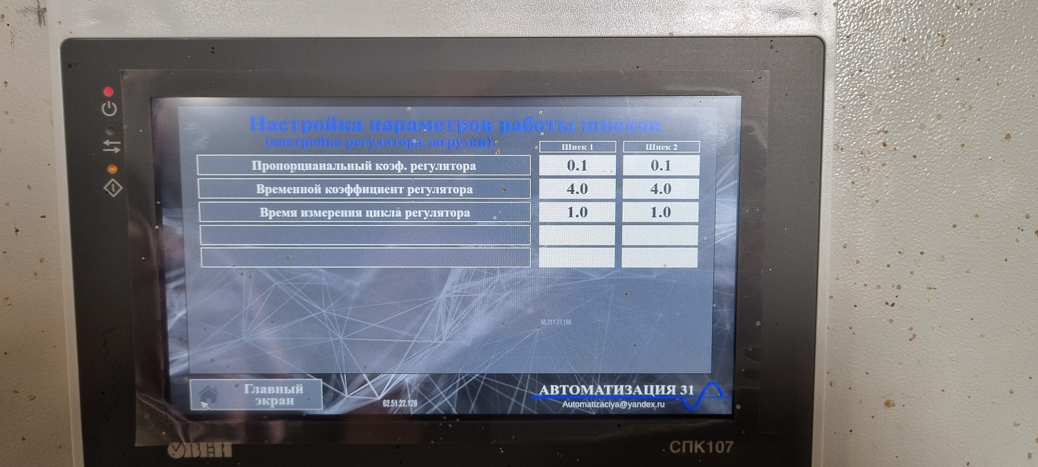 Система повышения надежности и скорости извлечения и дробления ССМ
