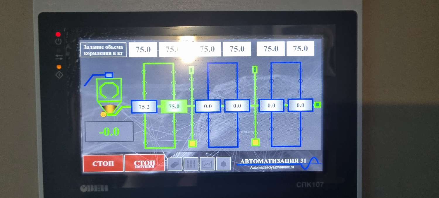 Работы по монтажу, электромонтажу и пуско-наладке новых и реконструируемых систем микроклимата, кормления, содержания на Птицеводческих объектах